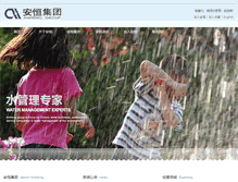 Tablet Screenshot of dsp-4000.anheng.com